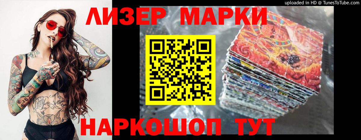 ЛСД экстази кислота  Лсд 25 экстази  Альметьевск  Вход с VPN  ЛСД экстази ecstasy 