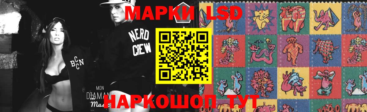 LSD-25 экстази  Альметьевск  ЛСД экстази ecstasy  ЛСД экстази кислота 