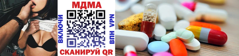 MDMA кристаллы  продажа наркотиков  Альметьевск 