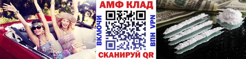 наркотики  Альметьевск  Первитин пудра 