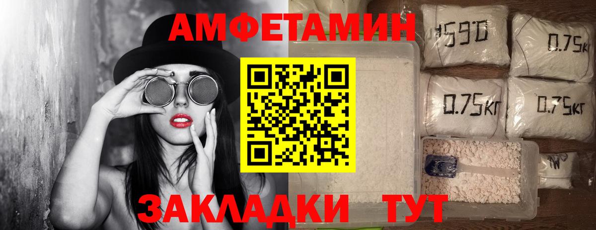 МЕТАМФЕТАМИН Methamphetamine Альметьевск
