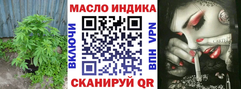ТГК Wax ОМГ ОМГ рабочий сайт Альметьевск