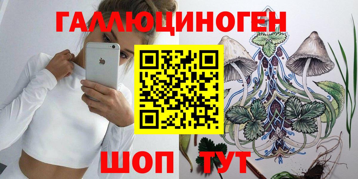 Псилоцибиновые грибы MAGIC MUSHROOMS Альметьевск