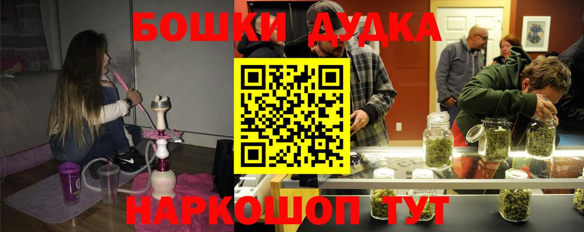 Конопля планчик  Каннабис VHQ  Альметьевск  МАРИХУАНА сатива  Вход с VPN 